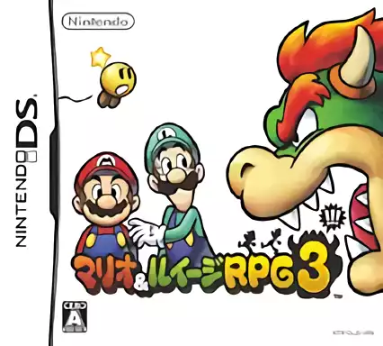 ROM Mario & Luigi RPG 3!!!